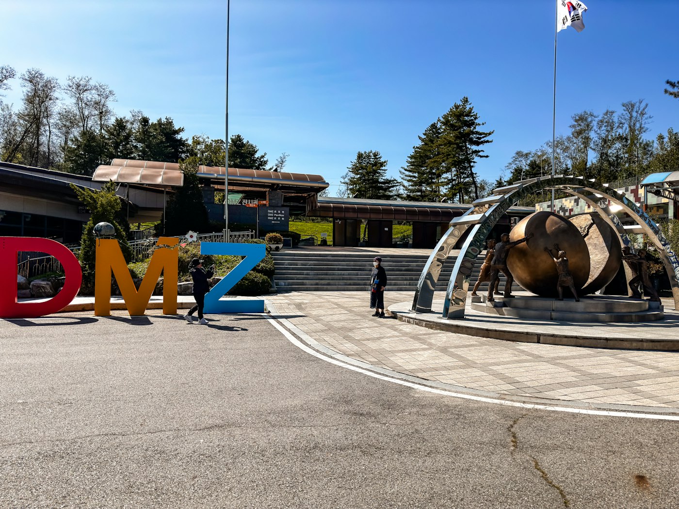DMZ Demilitarized Zone